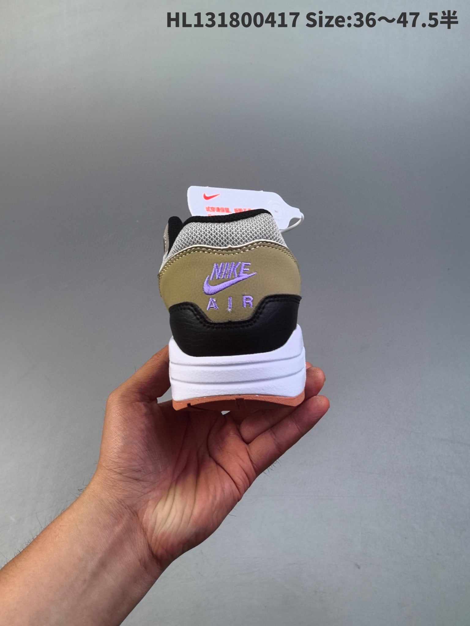 Air Max 1 Prm 36-47