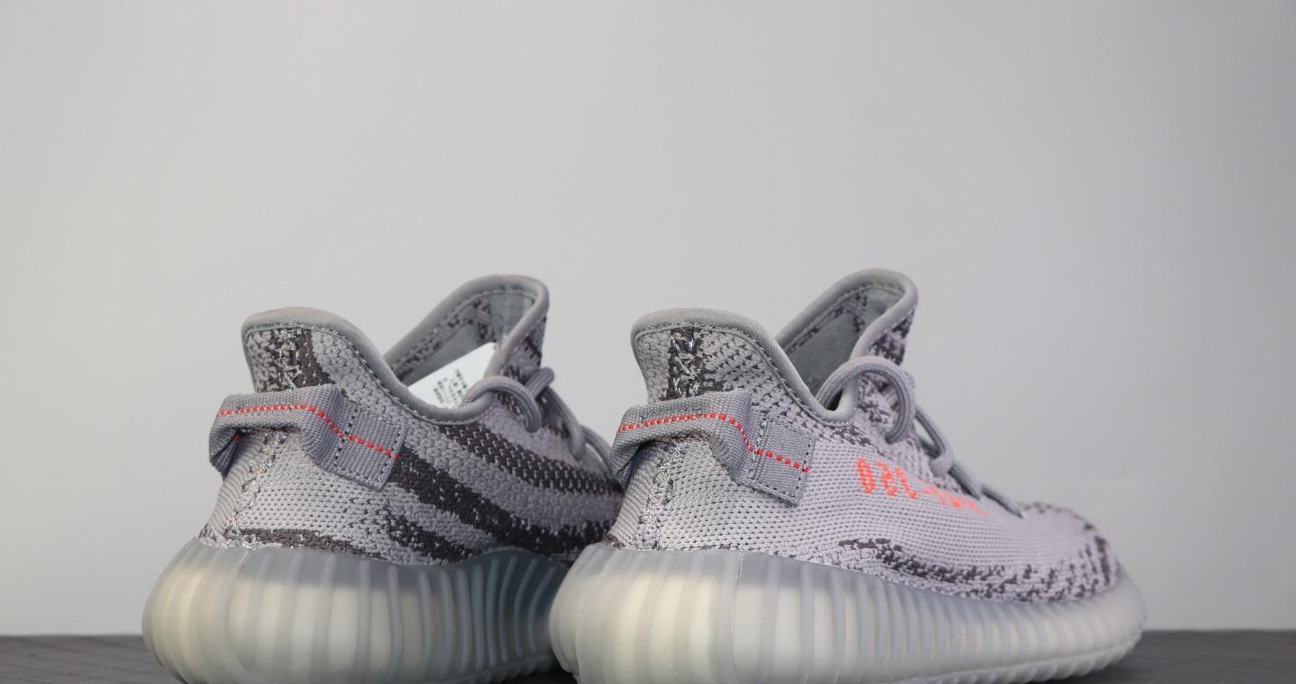 Yeezy 350 V2 Boost