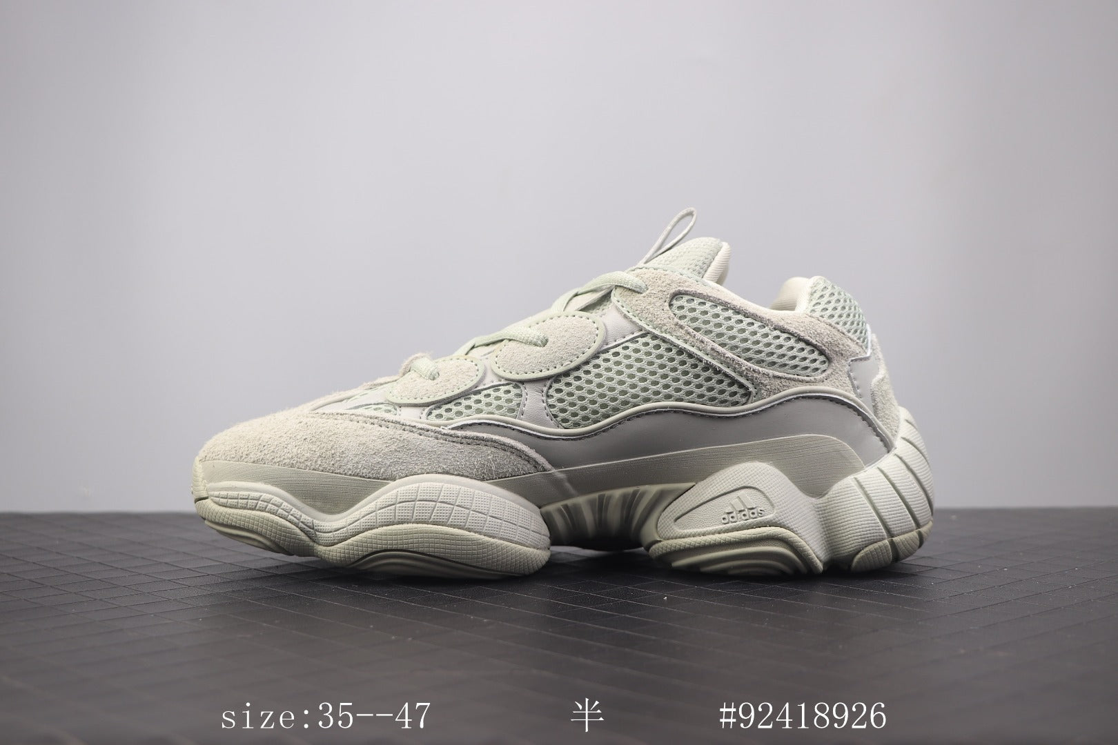 Ad Yeezy 500 Salt Desert 500
