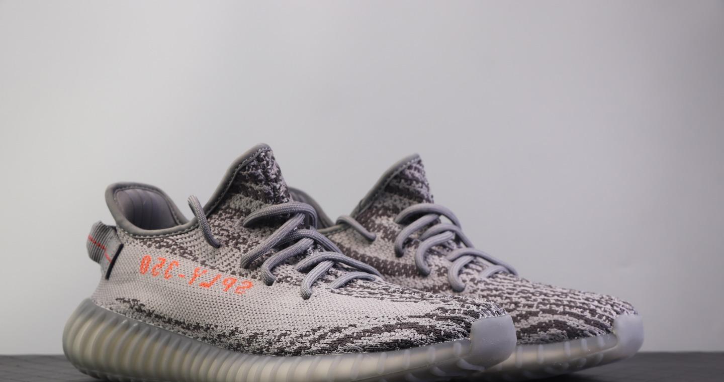 Yeezy 350 V2 Boost