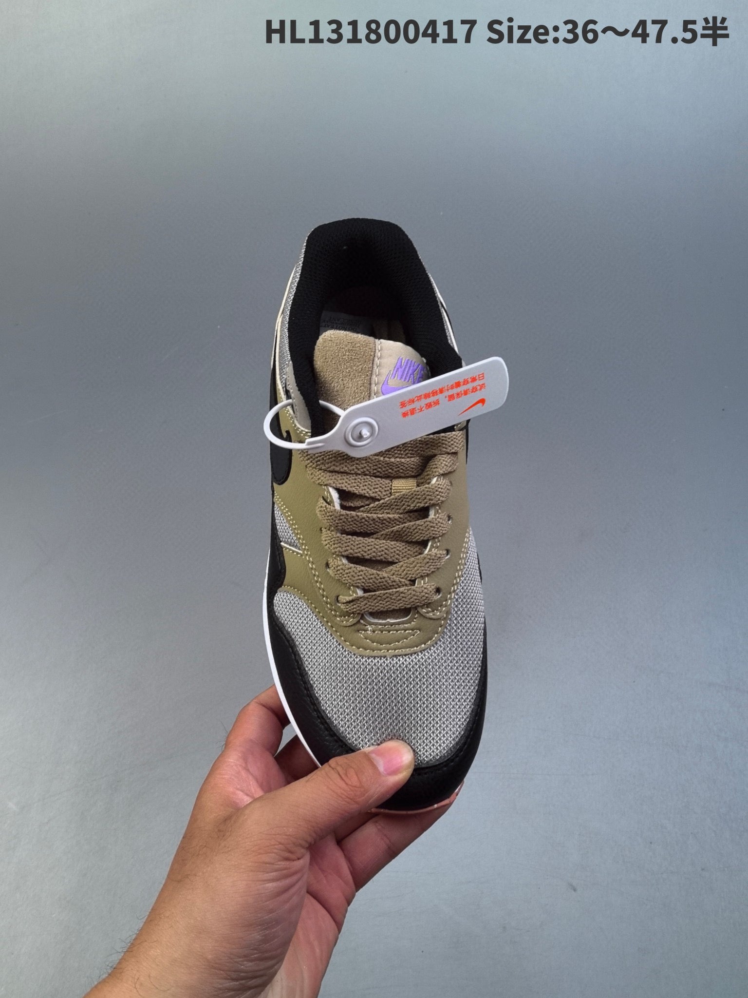 Air Max 1 Prm 36-47